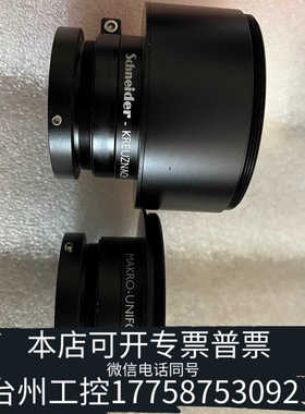 台州设备 MAKKRO-UNIFOC 7 M58 工业镜头调焦