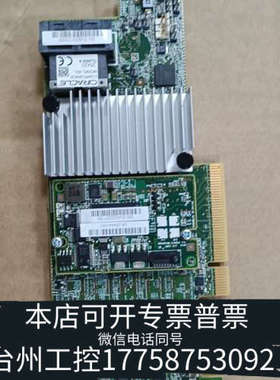 台州设备SUN Oracle 7085209 7086348 04-