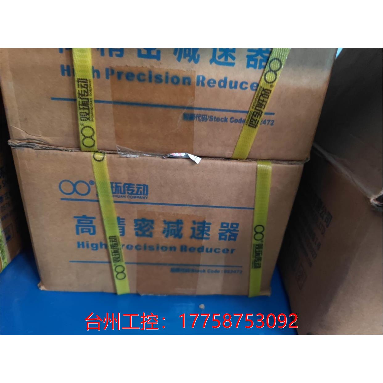 拆机正品SMRV50C-32.54双环RV减速机议价