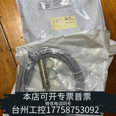 台州设备+PULSOTRONIC+9964-1502主机转速