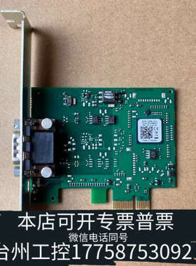 美伦机械Kvaser PCIEcan HS v2 区域网络 CAN