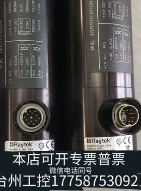 美伦机械RAYMR1SBSF