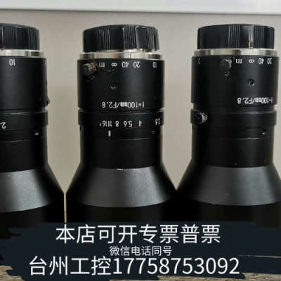 台州设备VST工业镜头，100mm，F2.8,，镜片，单