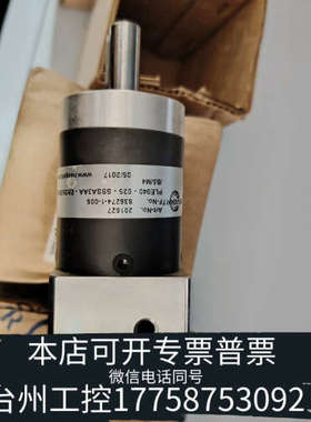 台州设备纽卡特NEUGART精密行星减速机PLE040-025-