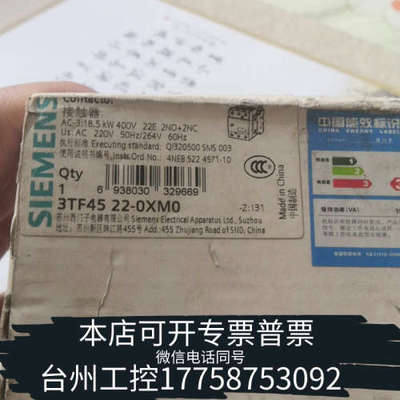 台州设备3TF4522-0XM0—-看-物品
