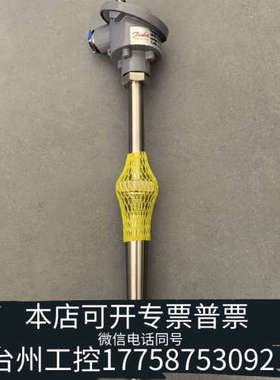台州设备Danfoss Temperature Transmitte