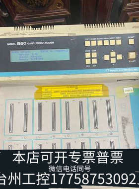 台州设备Minato M1950烧录器。Minato M