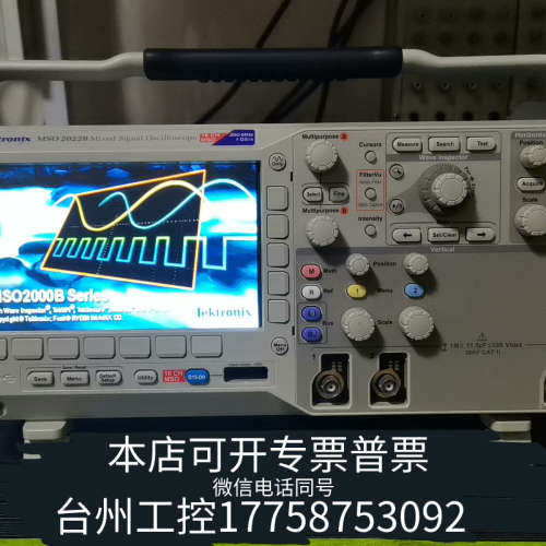 台州设备MSO2022B     200MHZ  混合信号示波器，成