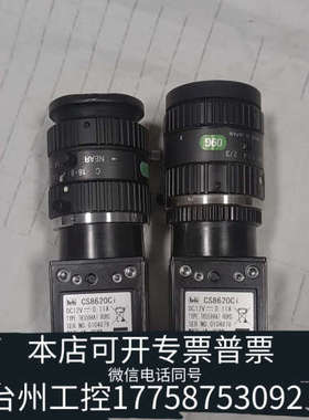 台州设备泰利工业相机 cs8620ci 贴片机专用相机 ，拆