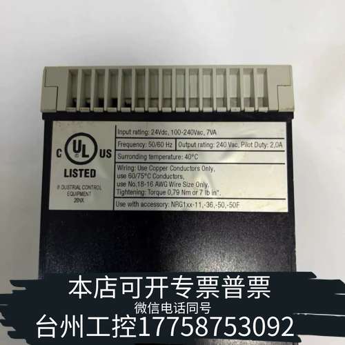 Gestra+NRS+1-50,液位控制器