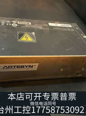 台州设备ARTESYN LCM600Q-N 24V 600W