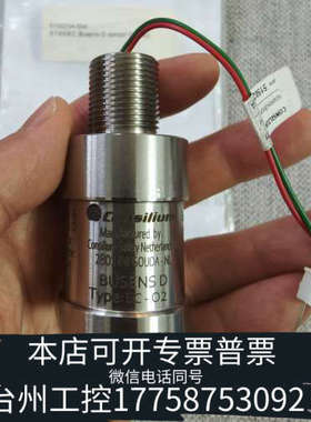 台州设备Consilium ST450EC Busens D sen