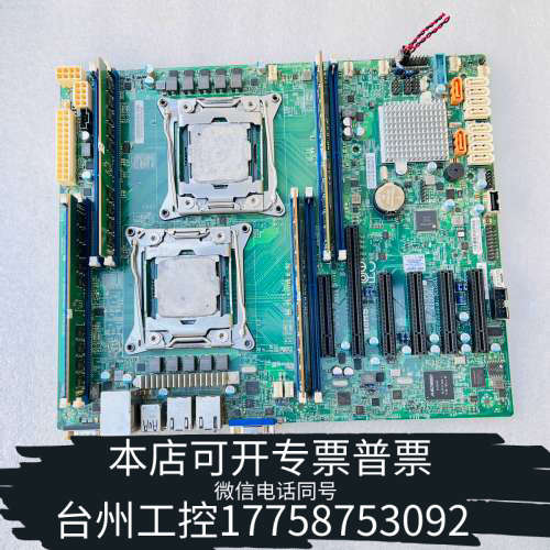 台州设备超微 X10DRL-I主板！，轻微使用痕迹！