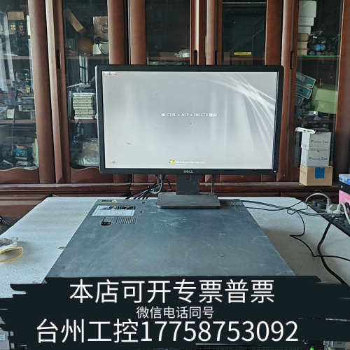 美伦机械DL360G9服务器 2.5寸8盘位 带两个300G硬盘