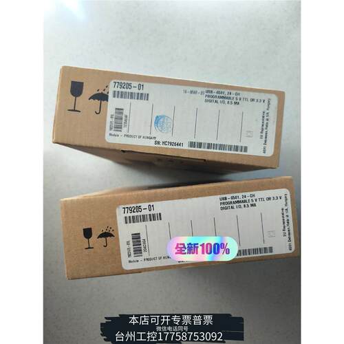 美伦NIUSB-6501没拆封77