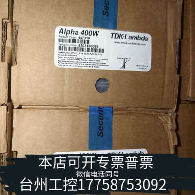 台州设备Alpha 400W电源H47318