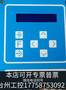 台州设备Swan COPRA过程硅分析仪，型号CP-500 V1