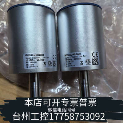 台州设备INFICON真空计 200Torr,KF接口，
