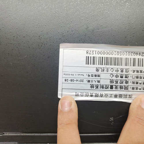 台州设备派网panabit网络流量控制系统型号：panabit