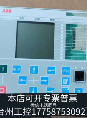 台州设备ABB综合保护器DIS0016，DIS0012，显示屏清晰，