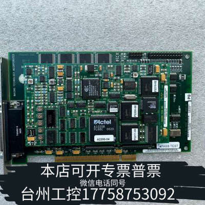 台州设备CORECO IMAGING PRIMARY SIDE