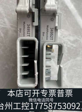 台州设备34952T接线盒，