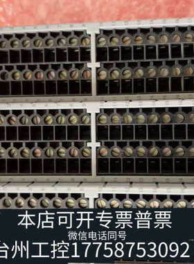 台州设备横河接线端子ATA4S-00  S2，，450