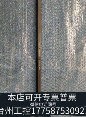 台州设备DEK印刷机夹边夹板器（137516、215607）