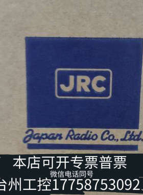 台州设备JCY-1900麦克风，NVT-182和NVT-181，