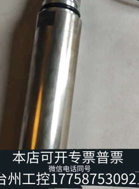 台州设备E+H恩德斯豪斯/浊度/悬浮物/CUS52D-AA1AA2实