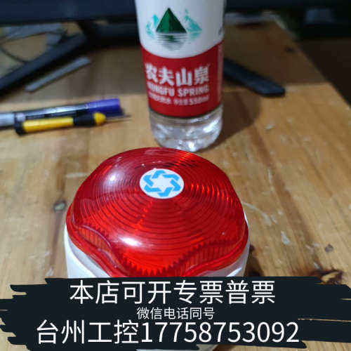 台州设备英国Hosidae Besson  声光报警，0832-cp