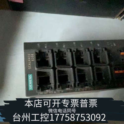 台州设备SCALANCE X208工业以太网交换机，型号6GK