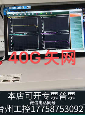 台州设备新到货安立MS46322A矢量网络分析仪，MS46322