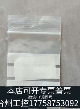 美伦机械万通6.2744.180