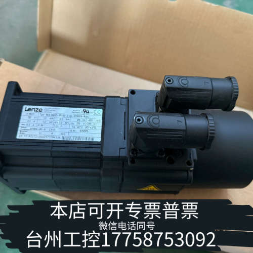台州设备Lenze伦茨伺服电机MCS 09D41-SRSB0-A14