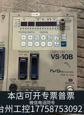 美伦机械NSD角度控制器VS-10B-UDNP-1-1:1，