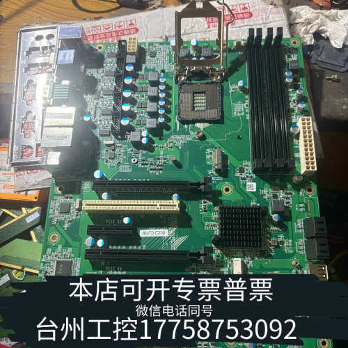 台州设备AIOT0-C263 工控主板 支持6/7CPU