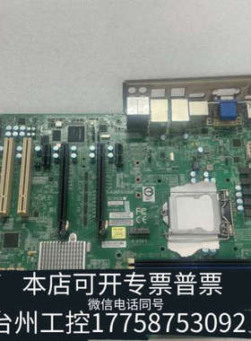 台州设备超微SUPER  X11SAE 服务器工作站主板1151针