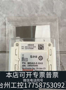 台州设备霍尼韦尔Hoenywell