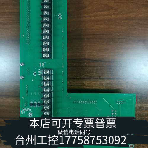 台州设备XHPM2000E 河北先河颗粒物  接口板，