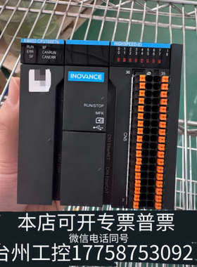 台州设备汇川 PLC，AM400系列 AM402-CPU1608TN