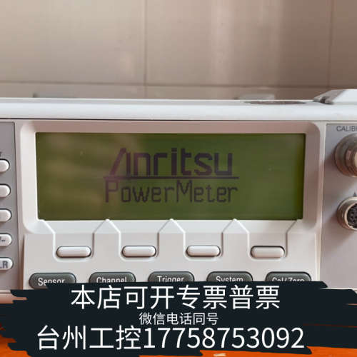 台州设备安立ML2437A功率计，。图。只主机，没