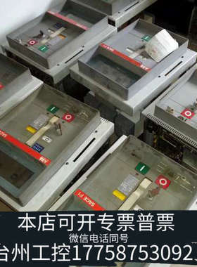 台州设备ABB抽屉式断路器  SCAE F1S 1250A  固定式