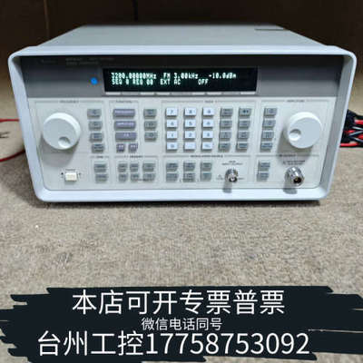 美伦机械8648C谢频信号源，输出频率9K—3.