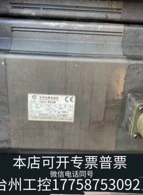 台州设备伺服电机175SJT-M220B，，