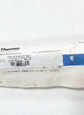 台州设备赛默飞P/N 36500525进样针10uL，，物件，实