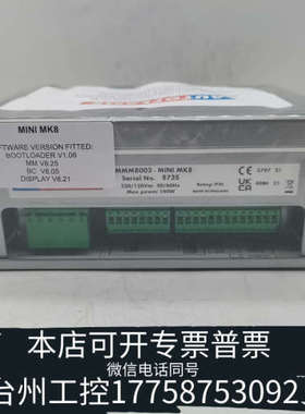 台州设备 MK8控制系统，版本：Bootloader