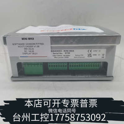 台州设备 MK8控制系统，版本：Bootloader