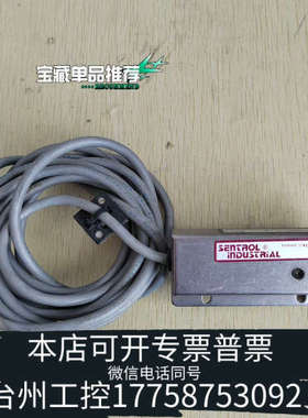 台州设备SENTROL INDUSTRIAL 安全联锁开关 301-