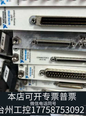 台州设备NI PXI-6733NI PXI-6672 Timin